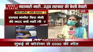 Mumbai: Negligence regarding treatment of corona patients