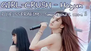 [20240525] 걸그룹 걸크러쉬 - 하윤 (GIRL-CRUSH - Hayun) ♪ LE SSERAFIM (르세라핌) - Smart and 2 more ♬