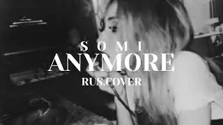 JEON SOMI (전소미) - ‘Anymore’ (Russian Cover | На русском)