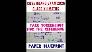 CBSE BOARD EXAM 2026 CLASS XII MATHS BLUEPRINT| SCORE 80/80 IN MATHS BOARD EXAM 2026 #cbsemaths