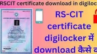 HOW TO GET RSCIT E- CERTIFICATE | RSCIT CERTIFICATE DOWNLOAD | DOWNLOAD RSCIT CERTIFICATE  #vmou