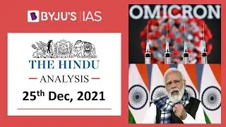 'The Hindu' Analysis for 25th December, 2021. (Current Affairs for UPSC/IAS)