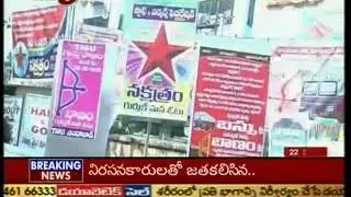 RTC Union Elections in Khammam - TV5