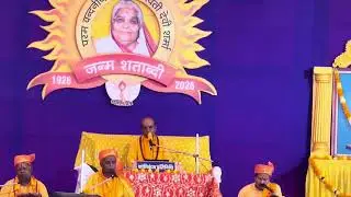 51 Kundi Gayatri Maha Yagya | Naygaon, Mumbai | Shanti Kunj Haridwar Event