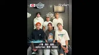 《全民造星VI》網上獨家「全民Game Time.ᐟ.ᐟ」&mdash;&mdash; 猜猜誰在唱🎵 Part 1ᯓ★
