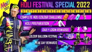 HOLI PARTY EVENT 2022 | FREEFIRE HOLI EVENT | HOLI EVENT 2022 FREEFIRE | FREEFIRE NEW EVENT