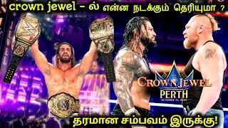 Crown jewel - 2025 match squad and winner prediction | in Tamil | wrestling king Tamil 