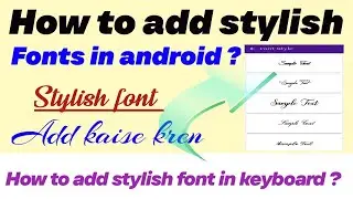 How to add stylish font in Android | Add stylish font in mobile  | Stylish font add in keyboard