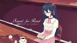 【M3-2017春】Sound for Read ~謎解きはコーヒーとともに~