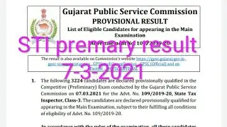 GPSC STI PRE RESULT 2021