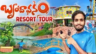 బృందావనం రిసార్ట్స్ | BRINDAVANAM RESORTS | KONDAGATTU | JAGTIAL | NACHUPALLY | TELUGU VLOGS
