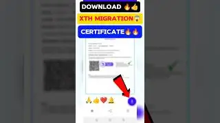 How To Download Xth Migration Certificate | Download CBSE Board Migration Certificate | #digilocker