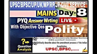#DREAM VISION IAS PCS@MAINS WRITING#PYQ#UPSC#BPSC#PCS