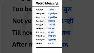 Mostly used sentences #tranding #shorts #video #viralvideo