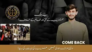 Traffic Police Corruption & Unfair Challan | Social Injustice in Pakistan