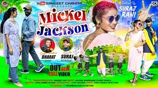Michael Jackson singer Bharat Gop #nagpurisong  2025 dhamakedar song and video Bharat #bharat #gop