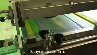 Печать по Pantone