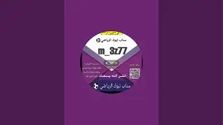 مباراة نادي o15ونادي الانتصار