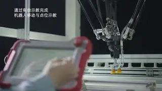 Two Teaching Method-Technical Point of Delta Robot from Atomrobot