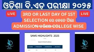 ODISHA B.Ed TOTAL ADMISSION, 2ND SELECTION CUTOFF ANALYSIS 2025