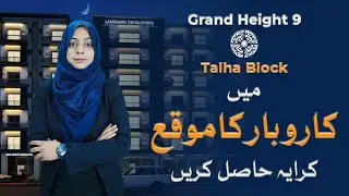 Grand Height 9 | Bahria Town Lahore | Talha Block | Real Estate in Lahore | Lahore Real Estate