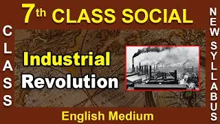 7st Class || English Medium || Social || Industrial Revolution | 2020 New Syllabus | Digital Teacher