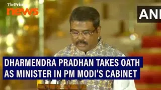 Dharmendra Pradhan takes takes oath as Minister in PM Modi&rsquo;s Cabinet