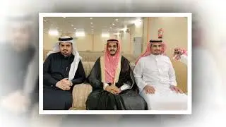 زواج الشاب احمد حنش محمد ال عبيد الشهري