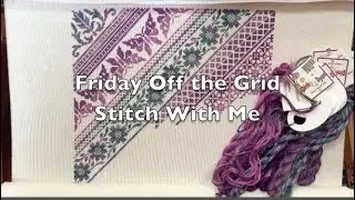 Off the Grid Needlearts - Friday Off the Grid - Ep.76