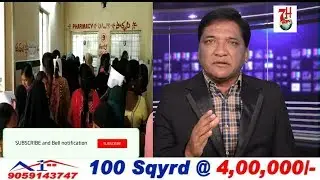 GHAREEB AWAM HAI PARESHAN. KORANTI HOSPITAL ME ILAJ KARANE K LIYE | 7H News |
