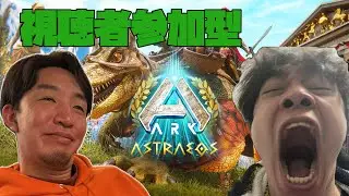 【ASA】深夜ARK w/レオシグ･オンドレヤス