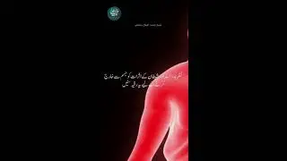 Live Ruqyah - Sh. Ahmad Iqbal Salfi