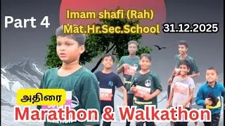 Part 4 Marathon  & Walkathon at Adirampattinam in 31st December 2025