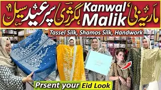 Hurry Up🎉| Maria.b, Kanwal Malik, Designer Luxury Eid Sale| New Tasal Silk Hanwork Dresses.