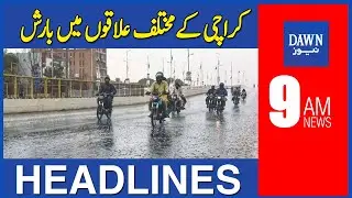 Dawn News Headlines | 9 AM | Karachi Kay Mukhtalif Elaqon Mein Barish | 22 July 2022