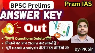 BPSC Official Answer Key Analysis | Which Questions to Challenge? | Expected Cutoff