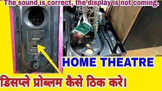 Intex Home Theater Repair Karna Sikhe,Display Problem
