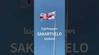 Wonders of Sakartvelo: A Journey Through Georgia