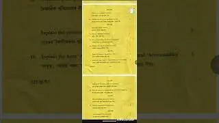class 12  commerce business studies question paper AHSEC BOARD Assam 2022 final paper important 2026