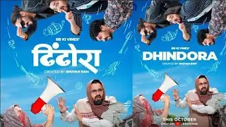 DHINDHORA Series Review | #bhuvanbham #bbkevines | Review with Ruchit Shah