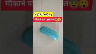 चश्में की डिब्बी का पैसे बचाने वाला इस्तेमाल reuse ideas hacks #diy #reuse #hack #trending