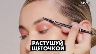 КАРАНДАШ ДЛЯ БРОВЕЙ MICRO BROW PENCIL