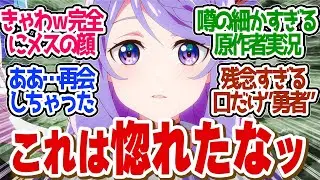 【 精霊幻想記2 5話 】秀逸！ヘイトをためきったヒロアキの結末が面白すぎるｗ第５話の読者の反応集【 アニメ 2期 】