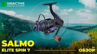 Обзор катушки Salmo Elite SPIN 7