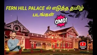 Fern Hill Palace Cinema Shooting