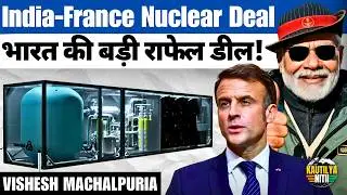 India&rsquo;s $2.2 Billion Nuclear Energy Push | Small Modular Reactor Plan Explained