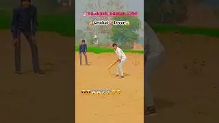 Gully Cricket Swag: Gaon Ka Power Hitter 🏏🔥Local Talent: Desi Cricket in Village Fields 🌳🏏⚡Sixer 🏏😎