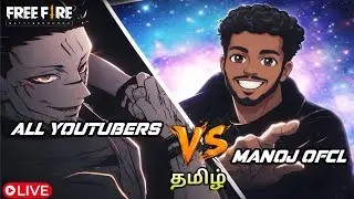 தமிழ் - GOJO MANOJ HERE 😈😱 ||Free Fire Max 🔥|| Manoj Ofcl On Live #MANOJOFCL #tamil #live