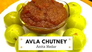 चटपटीत गोड, तिखट चविष्ट गुळ घालुन आवळा चटणी, 4 महिने टिकणार | Amla Chutney | Recipe by Anita Kedar
