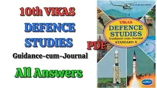 std 10th vikas defence studies workbook answers | vikas defence studies journal std 10th answers